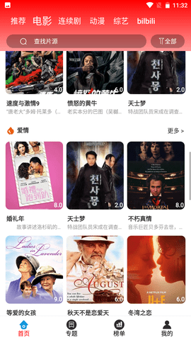 无限在线观看韩国动漫电影 1.0