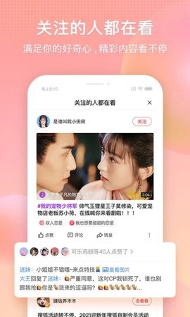 月光视频在线观看免费版 1.0
