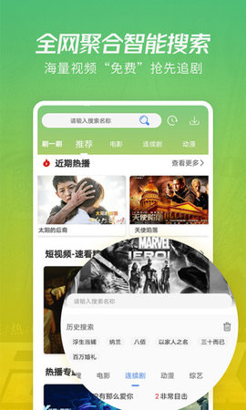 抖音故意走漏视频7028集 1.0