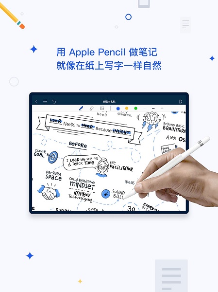 千本笔记苹果版 v1.14.0 ios版 1
