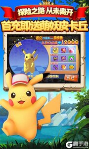 萌妖来袭游戏截图-3
