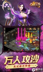 仙境传奇·单职游戏截图-2