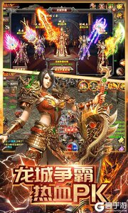 烈焰归来游戏截图-1