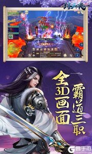 封天决游戏截图-0