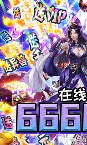 独步天下游戏截图-0