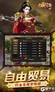 仙境传奇·单职游戏截图-3