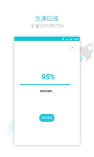 视频转换器手机版 V3.4.8