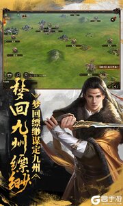 烽火燎原游戏截图-0
