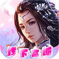 梦回仙境安卓版v1.0.0