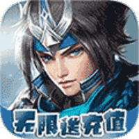 三国将魂安卓版v1.0.0