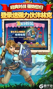 萌妖来袭游戏截图-1