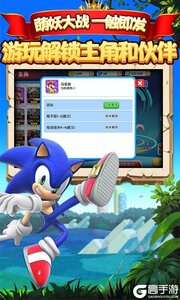 萌妖来袭游戏截图-2