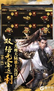烽火燎原游戏截图-2