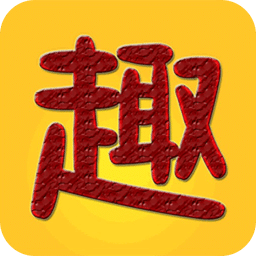 趣趣英语官方版V7.1.20220210