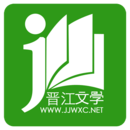 晋江小说阅读安卓版 V5.7.1