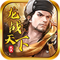 龙战天下安卓版v1.0.0