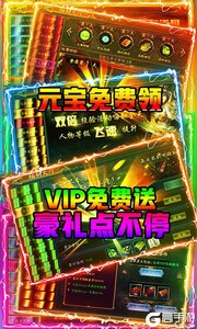 怒剑传奇游戏截图-4