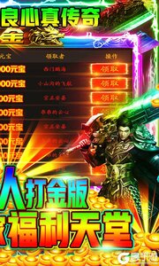 怒剑传奇游戏截图-1