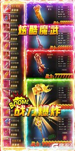 泉水指挥官游戏截图-1
