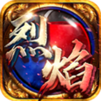 烈焰归来安卓版v1.0.0
