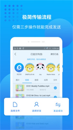 爱奇艺万能播放器手机版 v1.6.4