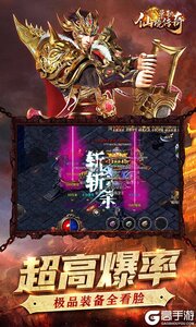 仙境传奇·单职游戏截图-0