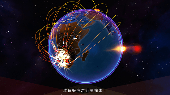先发制人游戏苹果版(first strike) v2.0.3 最新中文版 1