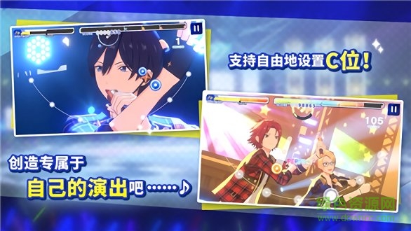 偶像梦幻祭2苹果版 v1.12.3394 iphone版 0