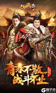 仙境传奇·单职游戏截图-4