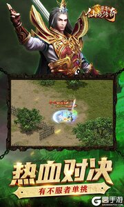 仙境传奇·单职游戏截图-1