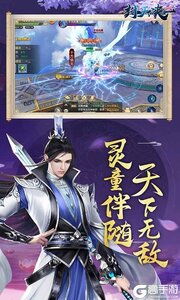 封天决游戏截图-2