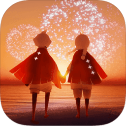 sky光遇v0.9.2 苹果版