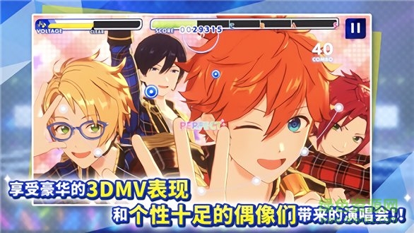 偶像梦幻祭2苹果版 v1.12.3394 iphone版 1