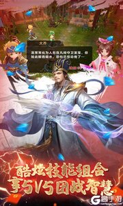 金戈铁马游戏截图-4