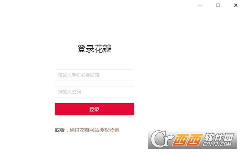 花瓣桌面客户端 0.6.2