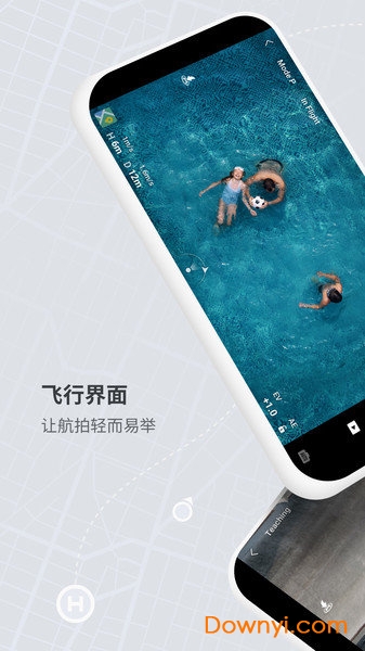 DJI FLY IOS版 v1.5.10 iphone版 0