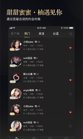 hj6.aqq花季传媒在线观看 1.4.6