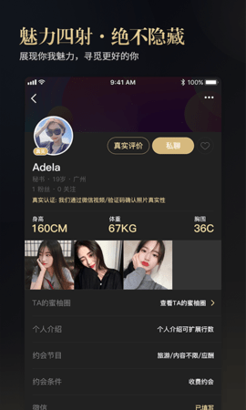 hj6.aqq花季传媒在线观看 1.4.6