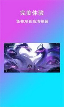 尤物久久超碰极品视觉盛宴隐藏入口 1.0.5