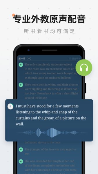 扇贝阅读ios版 v4.9.12 iphone版 0