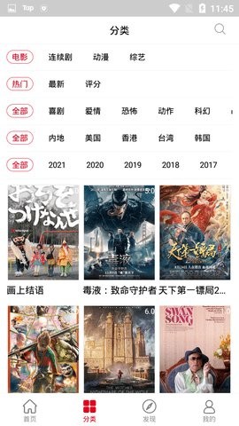 蛋壳dk.88tv 1.3.1