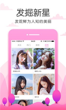 成版人性直播app直播 1.1.0