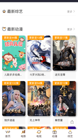 中国大陆女rapper18岁 1.0.4