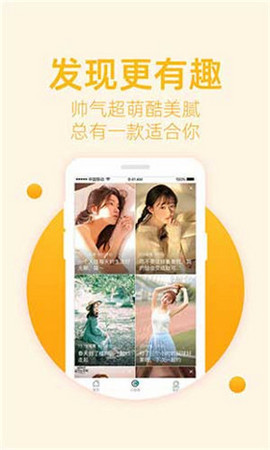 一品道一卡二卡三卡 3.1.0