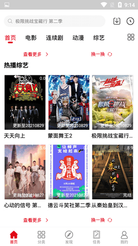0adc大驾光临未满十八岁5g完整版资源 1.0