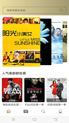 色多多app 1.0