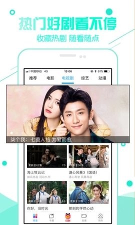 俏佳人app下载网址进入ios 1.0
