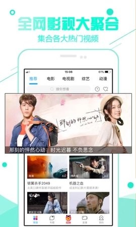 俏佳人app下载网址进入ios 1.0