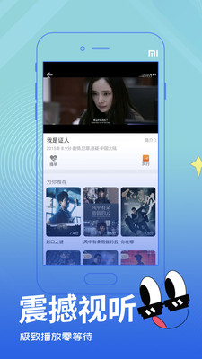 八戒八戒在线www V1.8.5
