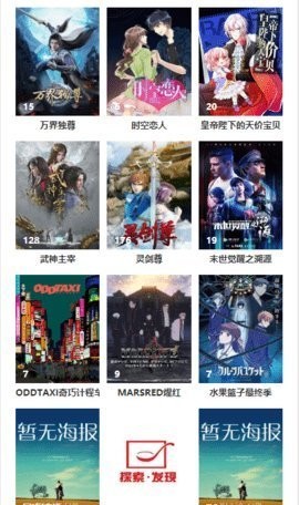 麻豆果冻传媒视频在线播放 1.0.3